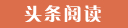 台儿庄代怀生子的成本与收益,选择试管供卵公司的优势